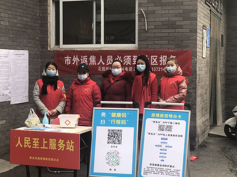 巾幗擔當，助力“疫”線